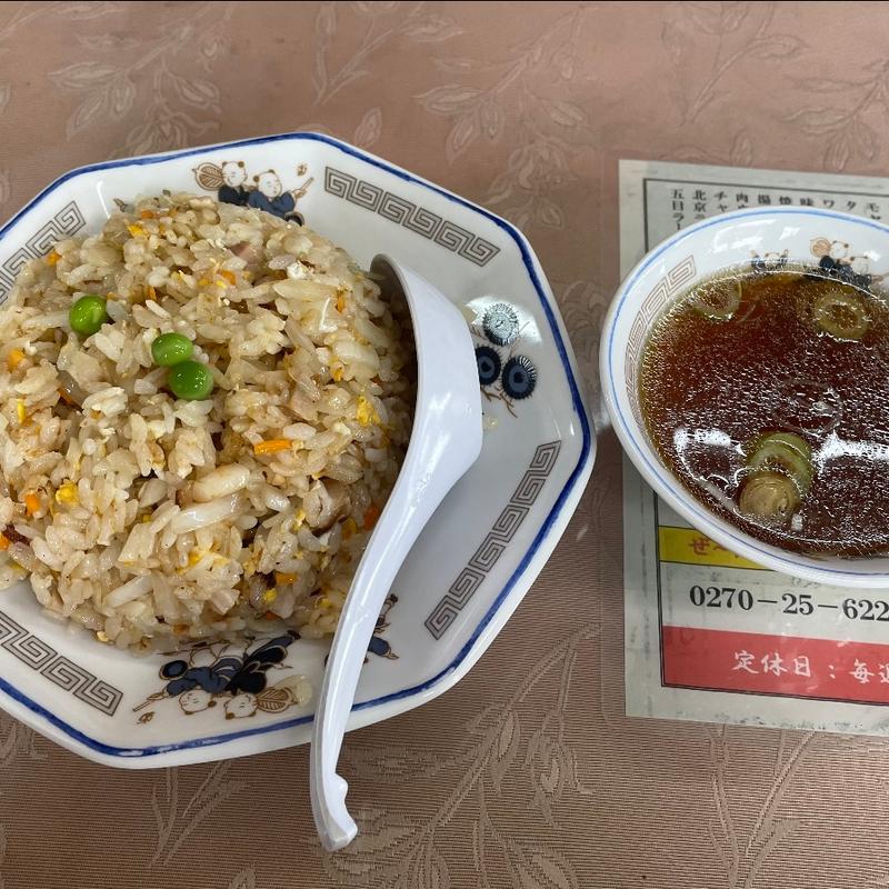 チャーハン(あさの飯店 )