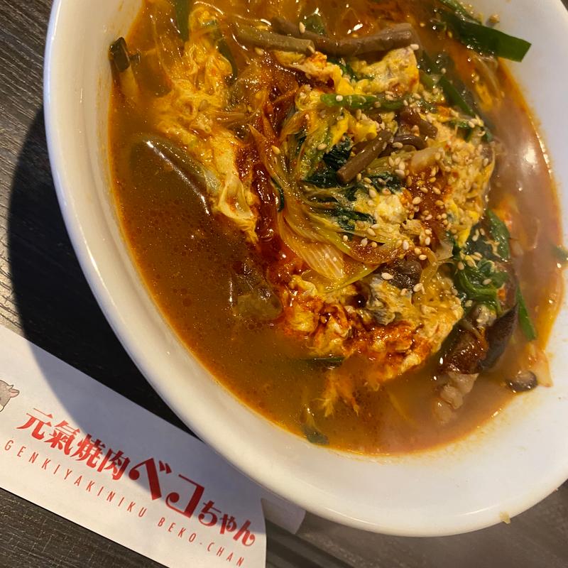 牛カルビクッパ(ベコちゃん 潟上店 )