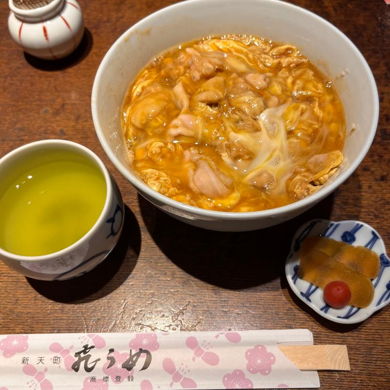 親子丼(飛うめ)