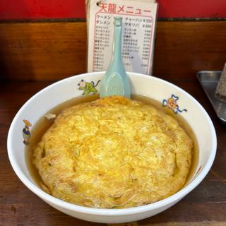 天津麺（カニタマソバ）(天龍 銀座街店)