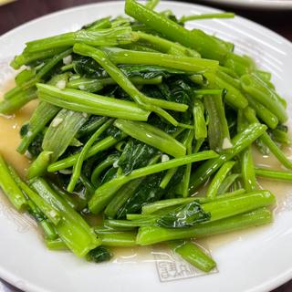 空芯菜炒め(中華料理 満洲園)