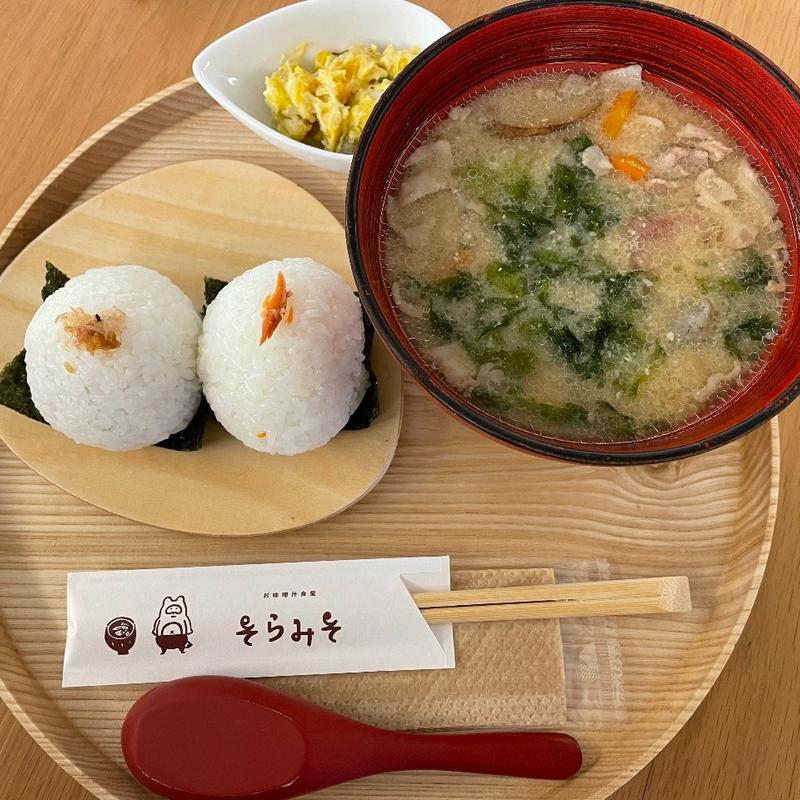 そらみそ定食(お味噌汁食堂そらみそ)