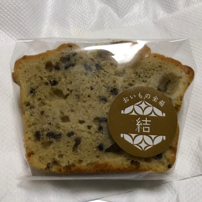 お芋たっぷりのバウンドケーキ（カット）(おいもの宝箱)