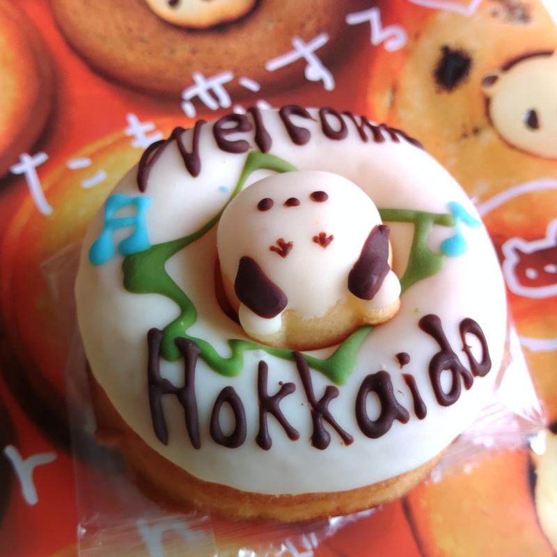 ウェルカム北海道(siretoco sky sweets)