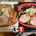 富山ラーメンセット(越中境パーキングエリア（上り線）スナックコーナー )