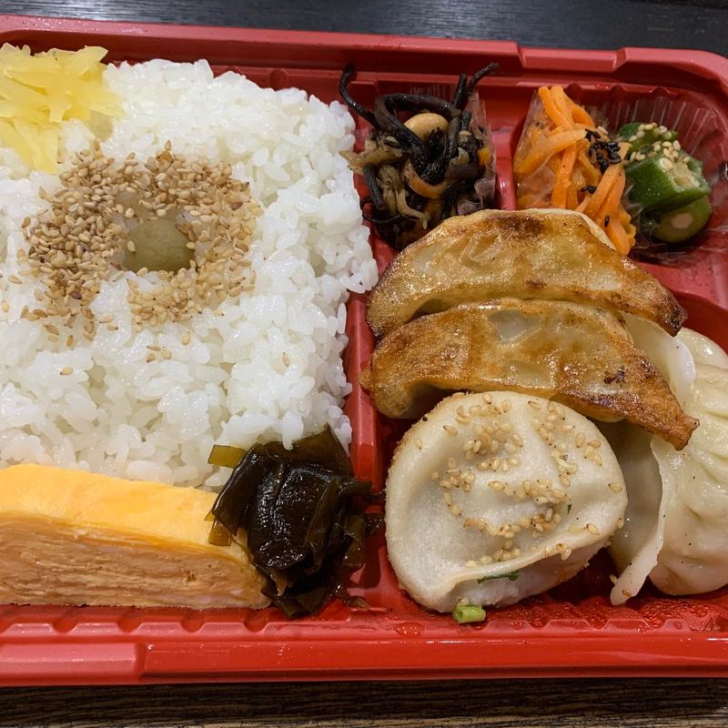 身体をつくるお弁当(焼小籠包･ぎょうざ 樹苞(きぼう) 六町本店)