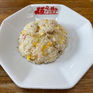 ミニチャーハン(麺ズクラブ 二宮店 )