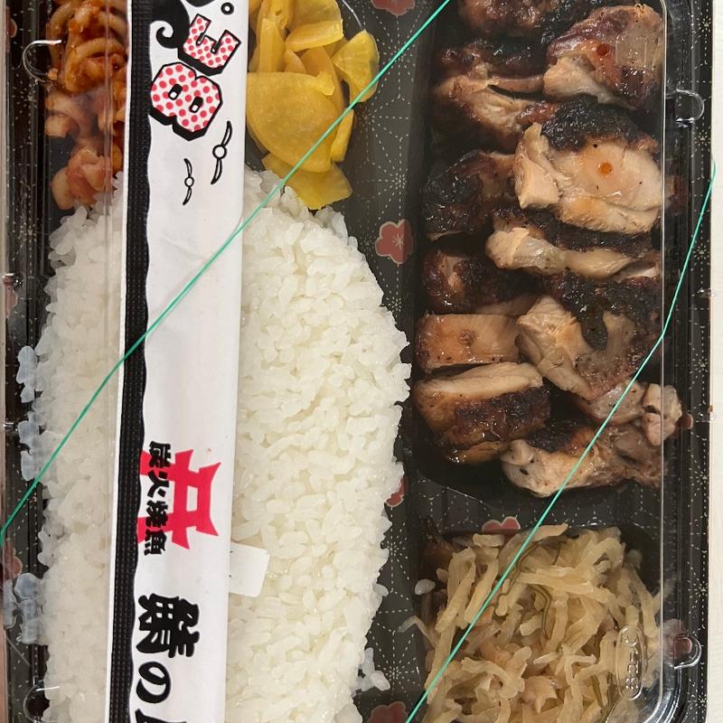 若鶏照り焼き(炭火焼魚・お弁当 鯖の助)