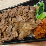 牛カルビ弁当(肉のヤマキ商店パトリア品川)