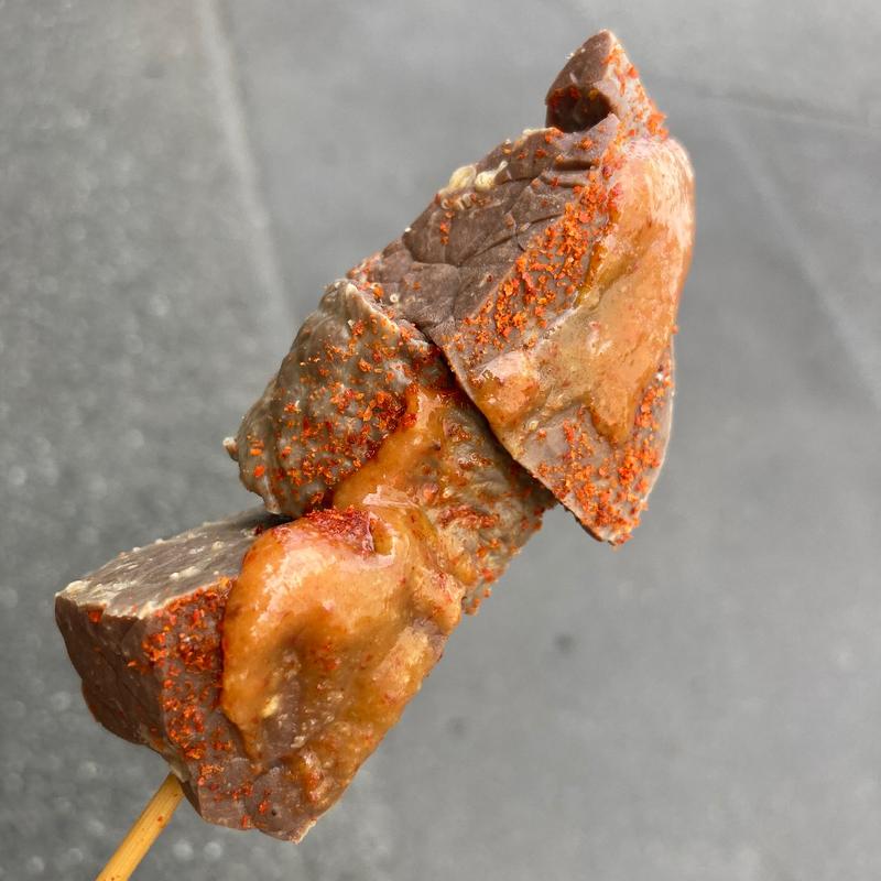 牛もつ（黒）(内田屋食堂)