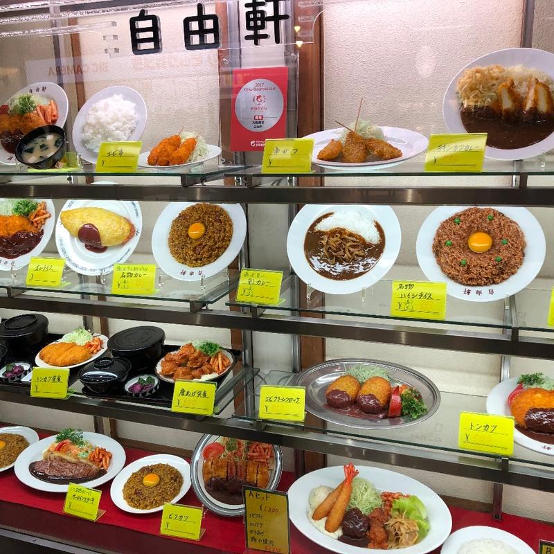 名物カレー(せんば自由軒本店)