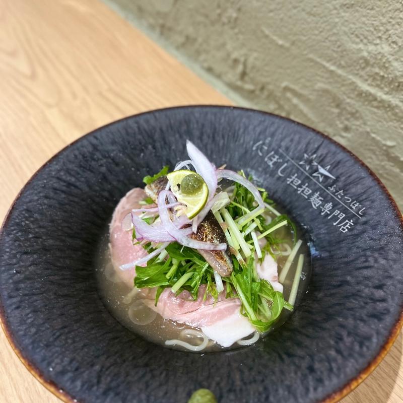 淡麗　冷煮干しラーメン(にぼし担担麺専門店 ☆☆ ふたつぼし)