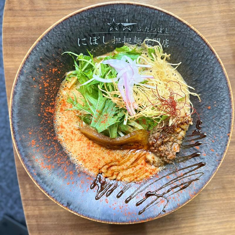 坦々麺　3辛(にぼし担担麺専門店 ☆☆ ふたつぼし)