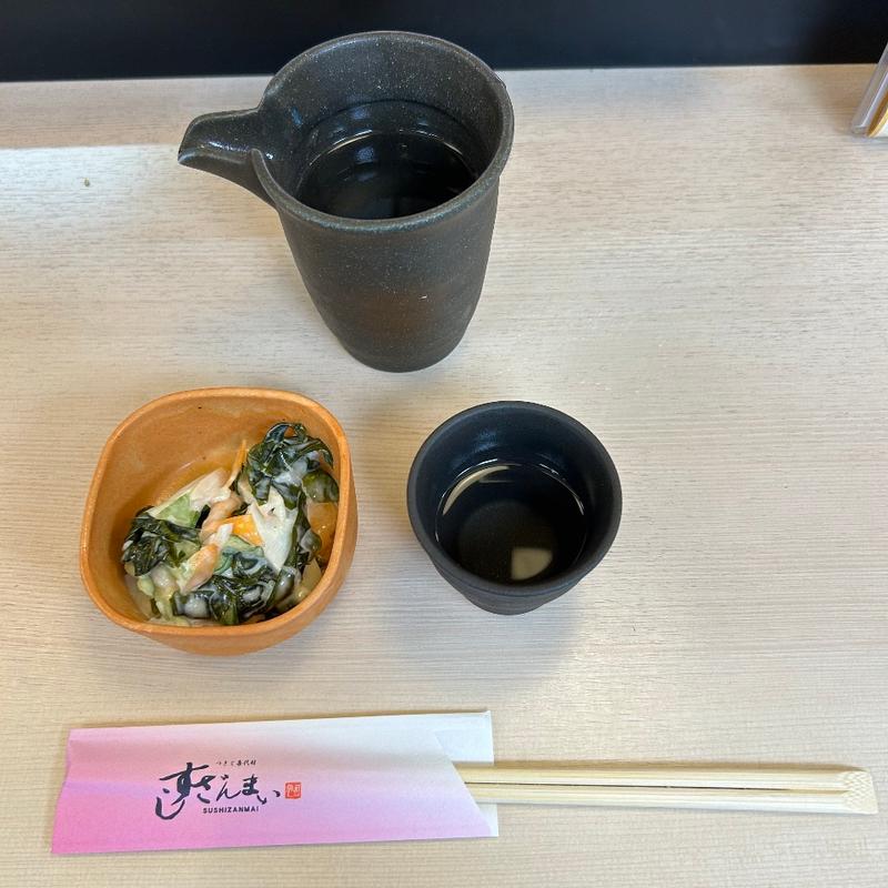 高清水（大吟醸）(すしざんまい 川崎店)