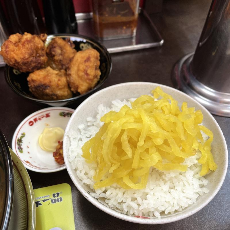 こってり唐揚げ定食(天下一品 池尻店)