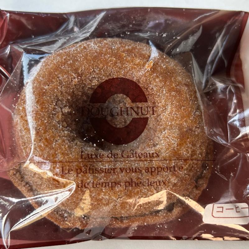 焼きドーナツ(コーヒー)(パティスリー・コージ 枚方店)