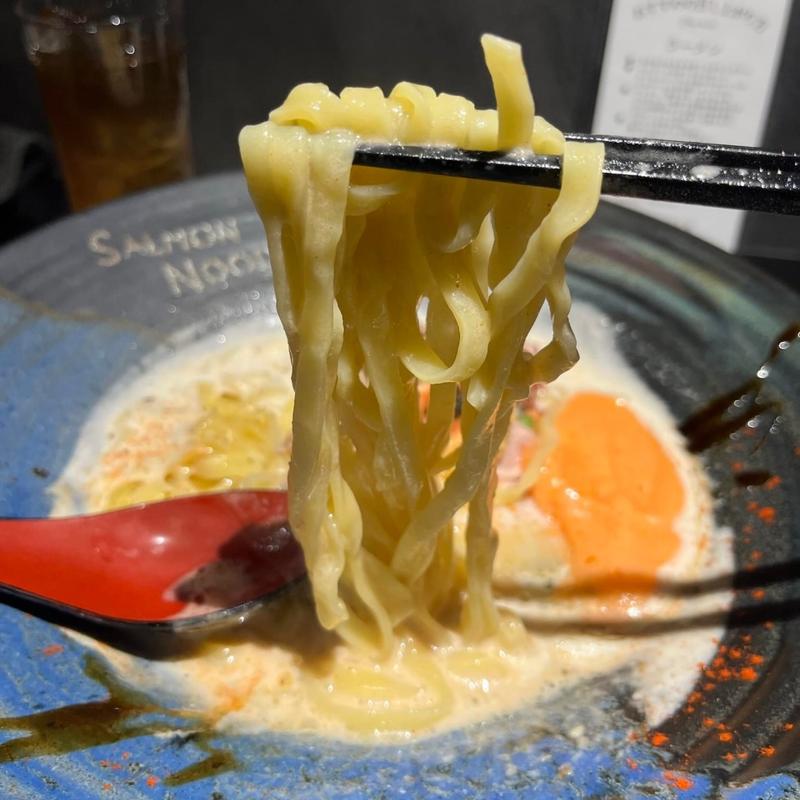 フレンチ和え玉(サーモンnoodle3.0)
