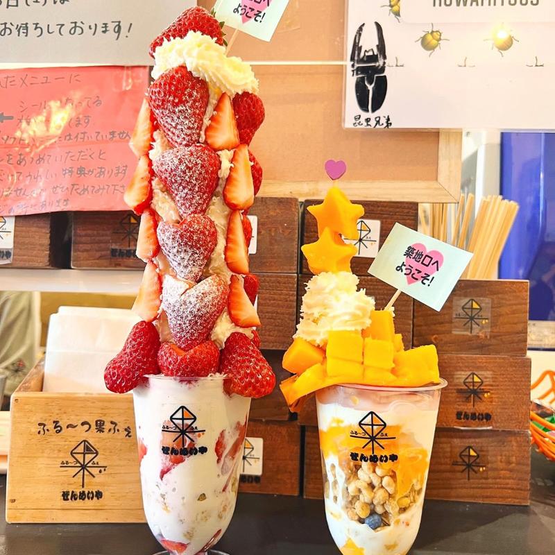 いちごツリー マンゴーパフェ(ぜんめいや 港本町店)