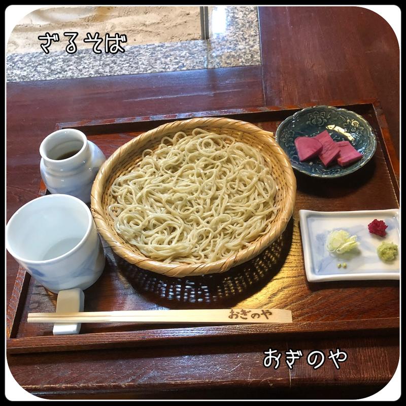 ざるそば(おぎのや )