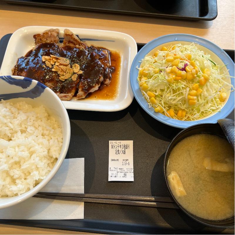 トンテキ2枚盛り定食大盛り(松屋 長岡店（松のや併設）)