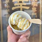 焼き芋とバニラと芋蜜(焼き芋専門店 芋やす 浅草店
)