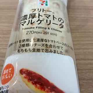 ブリトー濃厚トマトのマルゲリータ(セブン-イレブン 北海道ＳＴ大通店)