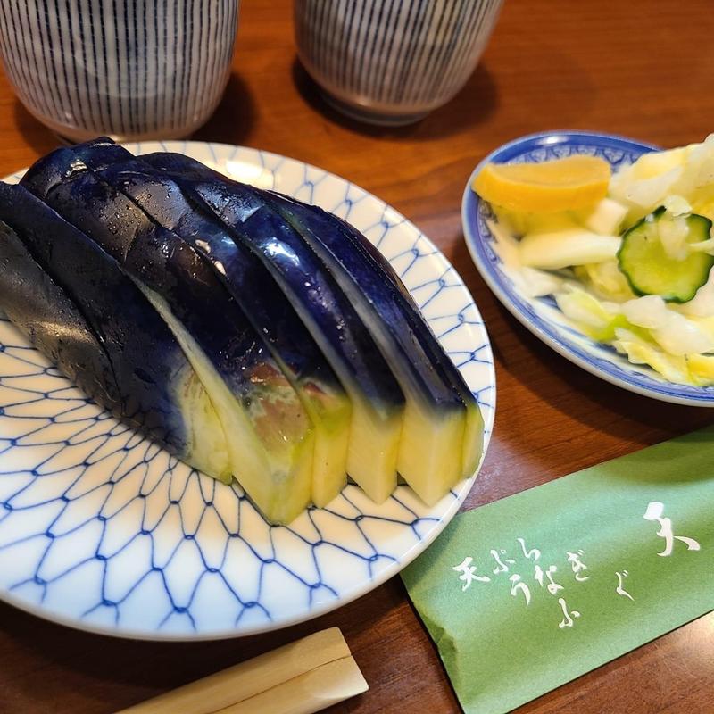 水茄子の漬け物(天ぷら 天三(てんさん))