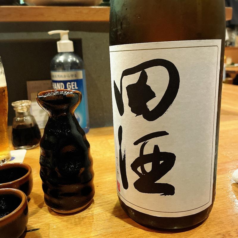 田酒(梁)