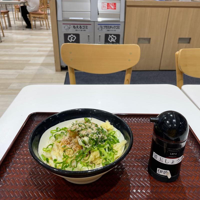 釜たまうどん(伊吹や製麺 イオンモール川口前川店)