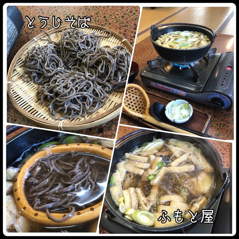 とうじそば（並盛）(ふもと屋 （ふもとや）)