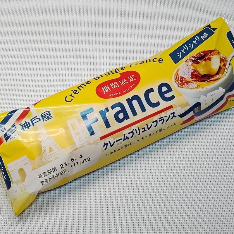 クリームブリュレフランス(まいばすけっと 地下鉄赤塚駅前店)