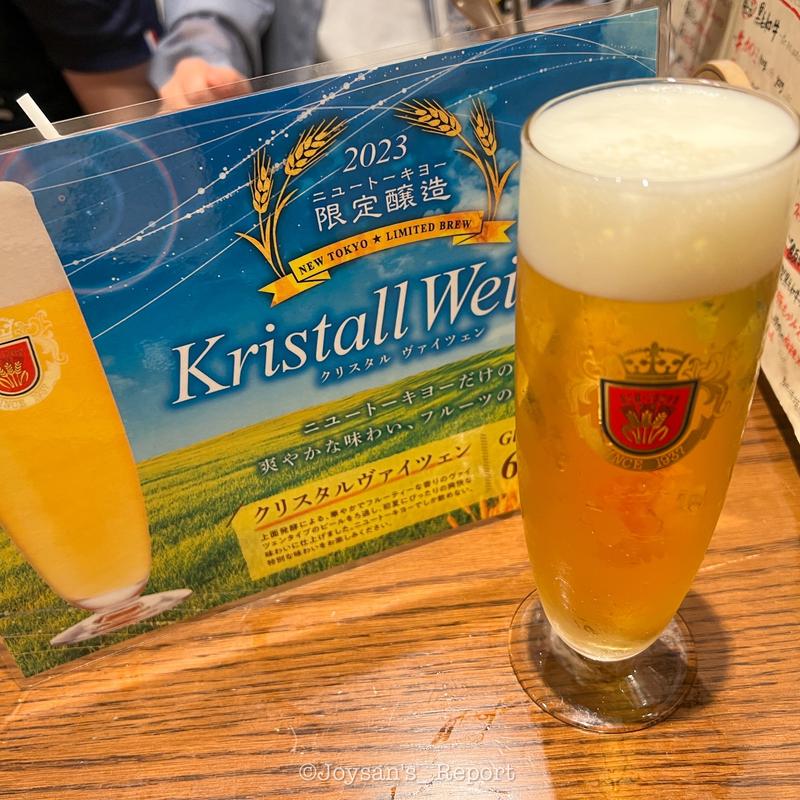 クリスタルヴァイツェン(BEER HOUSE 森卯)