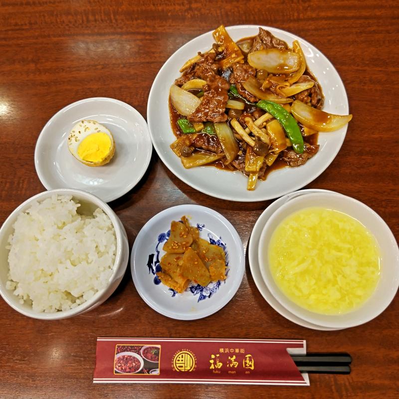 牛肉薄切りのカキソース炒め(福満園 別館)