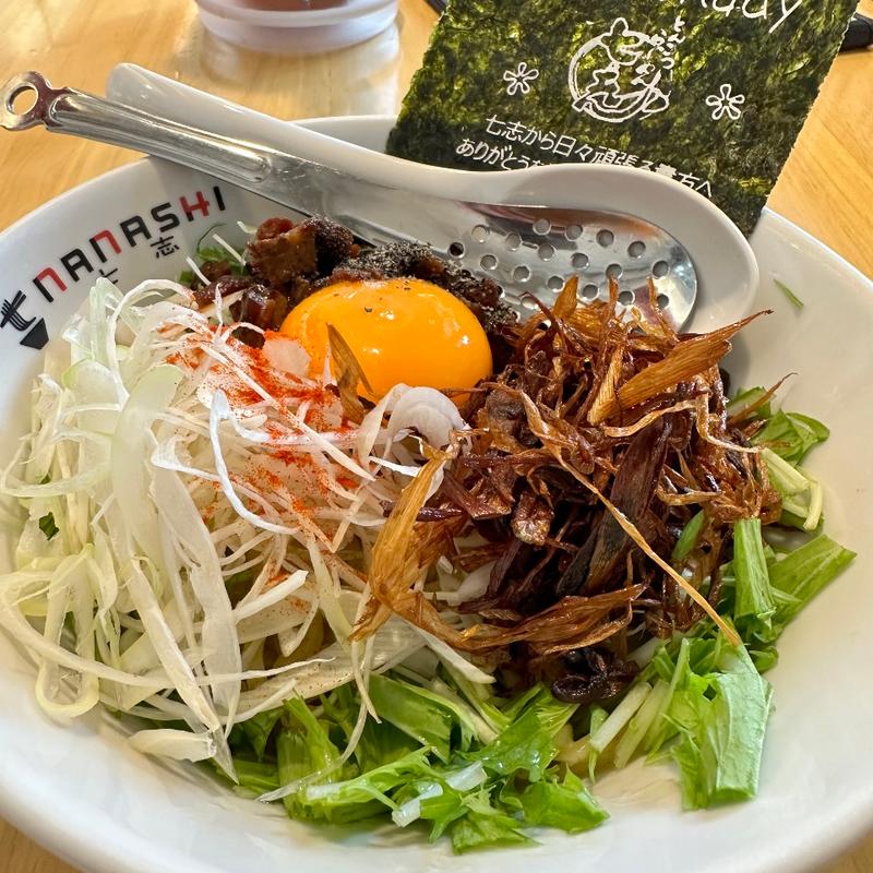 まぜそば(七志 中山店)