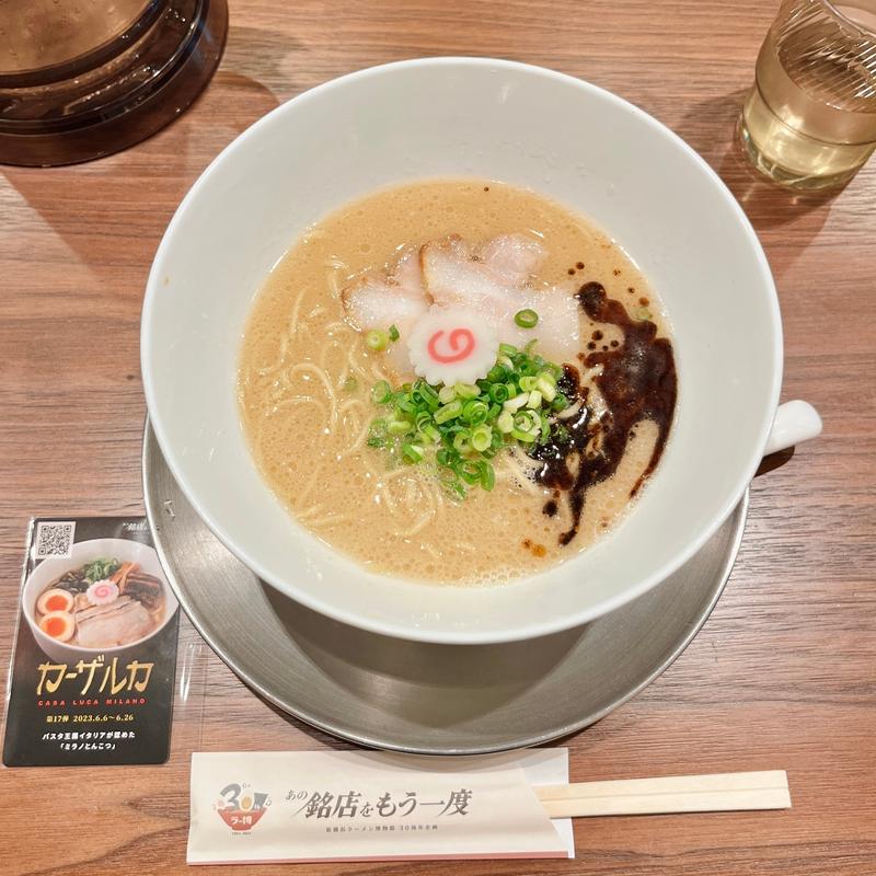 (カーザルカ)ミラノとんこつレギュラー(新横浜ラーメン博物館)