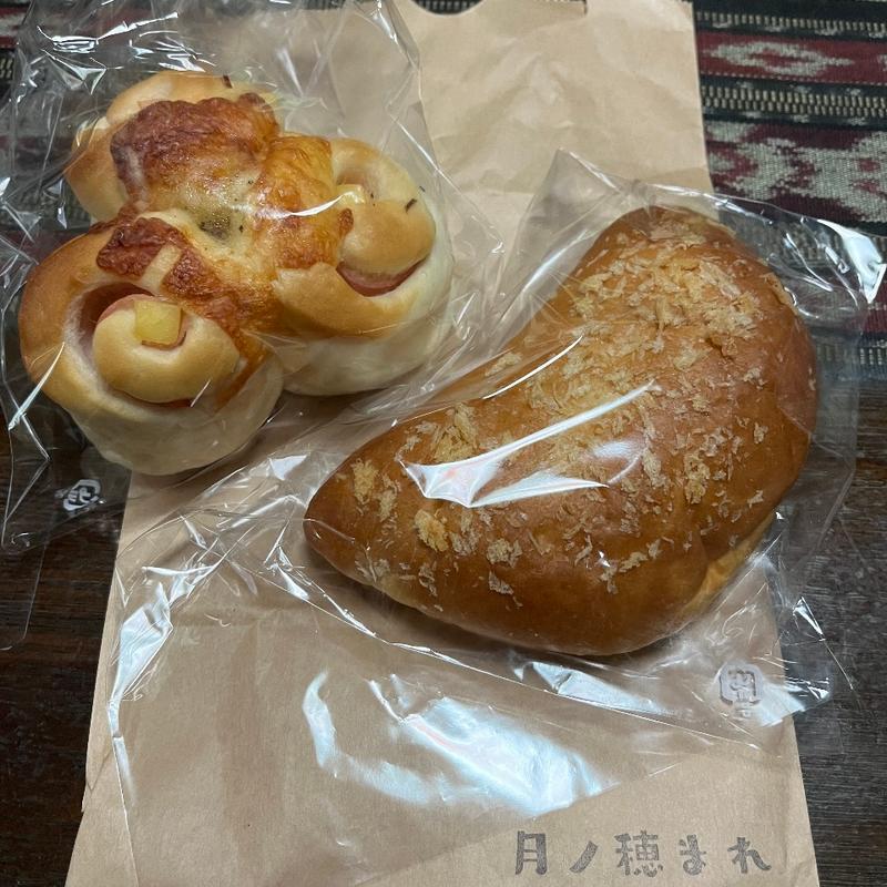 ハムチーズ・カレーパン(月ノ穂まれ)