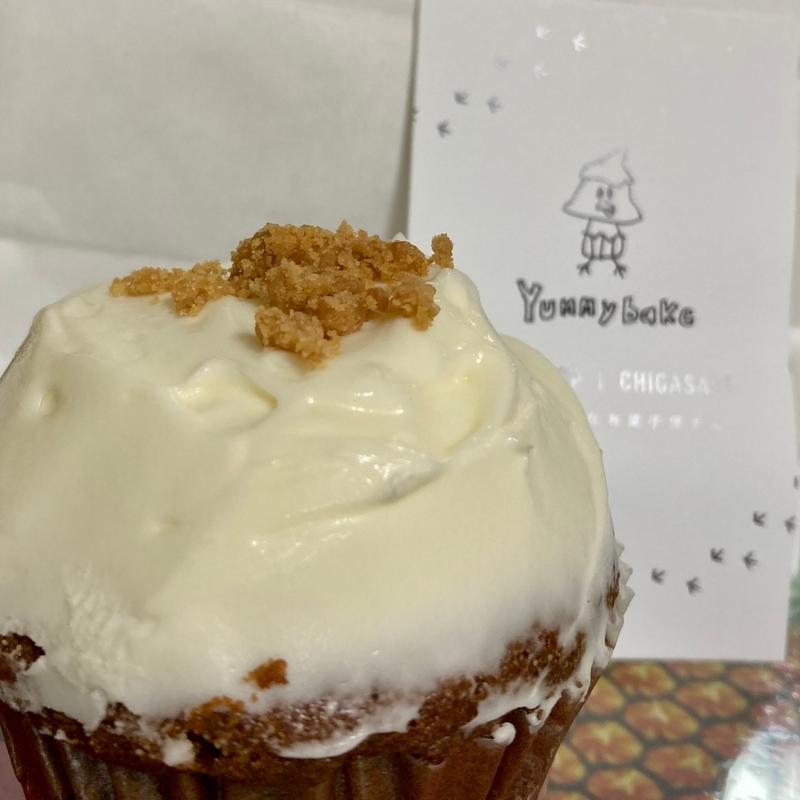 キャロットケーキ(Yummy bake)