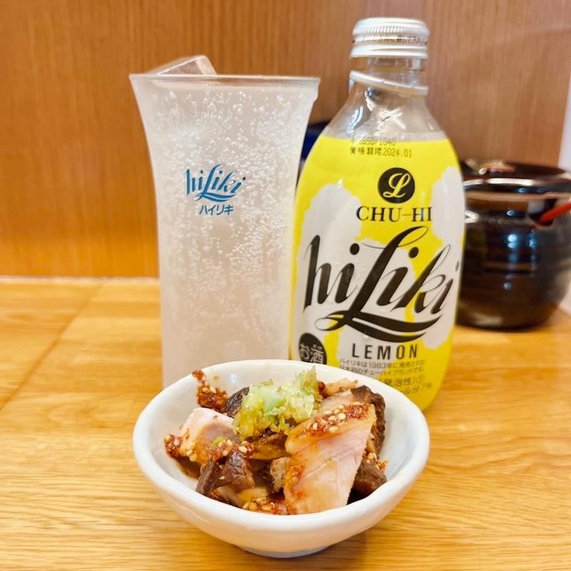 ハイリキレモン(味噌っ子 ふっく)