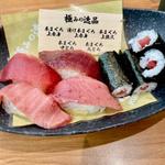 最高級天然本マグロ盛り合わせ(くら寿司 南巽店)