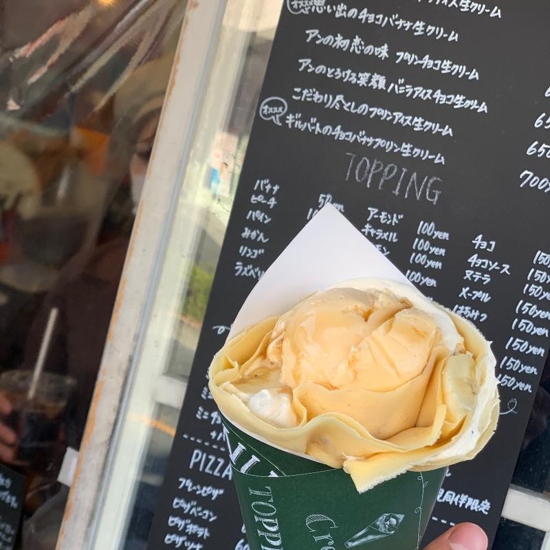 (クレープ アン 町田小山店 （Ann）)