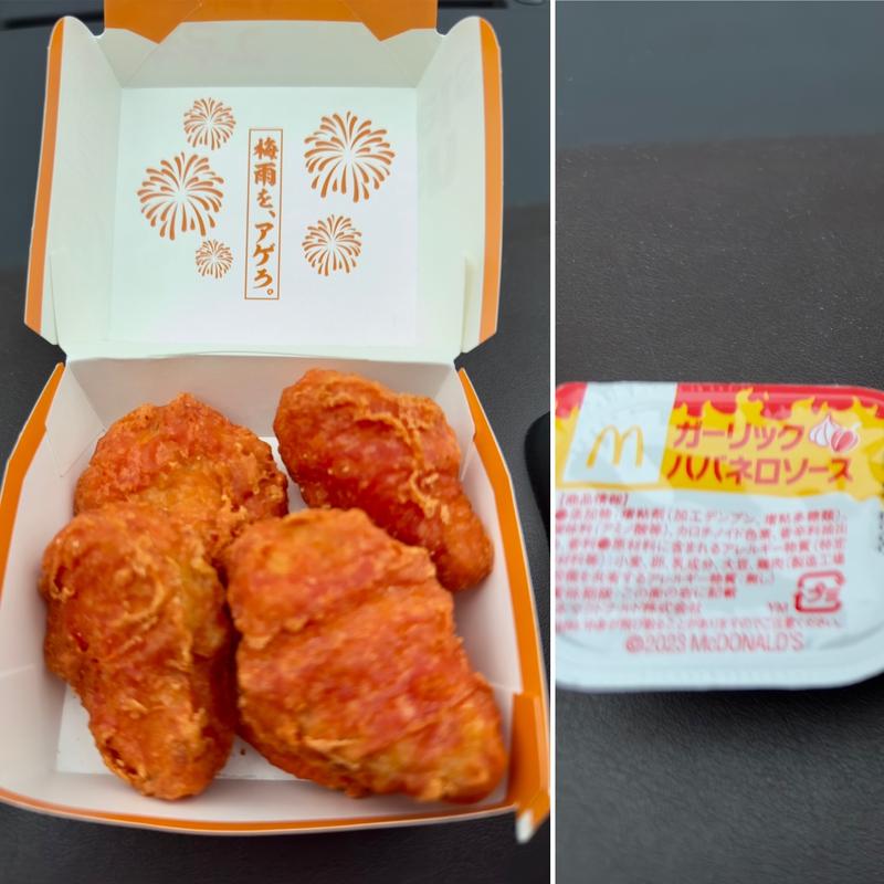 スパイシーチキンマックナゲット＋ガーリックハバネロソース(期間限定ソース)(マクドナルド 船橋日大前店)