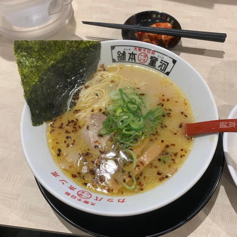 半チャンセット(河童ラーメン本舗 守口店)