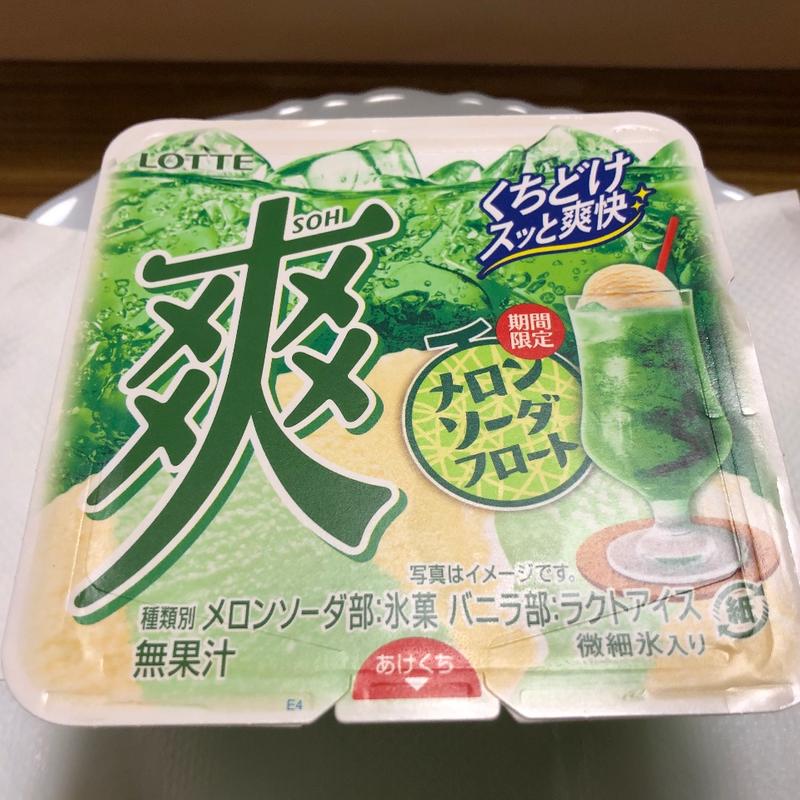 爽 メロンソーダフロート(マルエツ 西新井店)