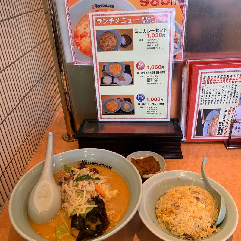 Bセット（ランチメニュー）(元祖ニュータンタンメン本舗 京町店)