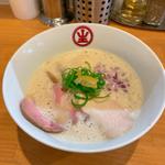 鶏白湯そば(中華蕎麦生る)