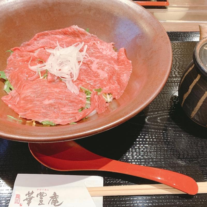 太閤(せんなり亭 麺匠 華豊庵)