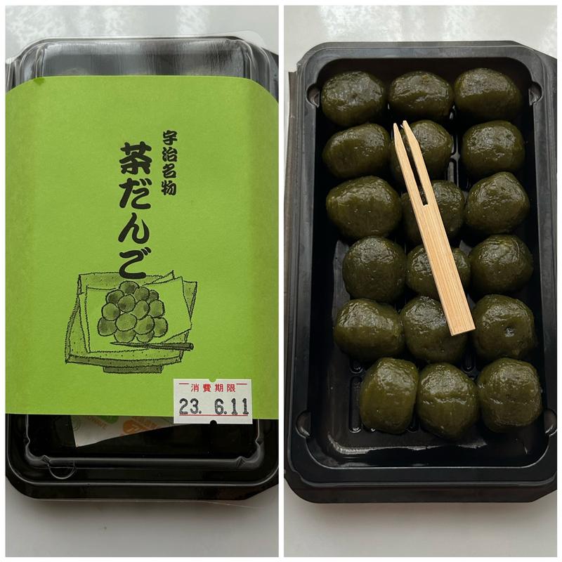 茶団子(宇治駿河屋 （うじするがや）)