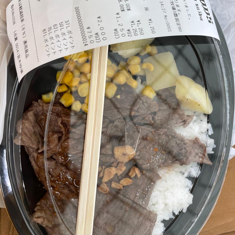 パワープレート(HUB ベルーナドーム店)