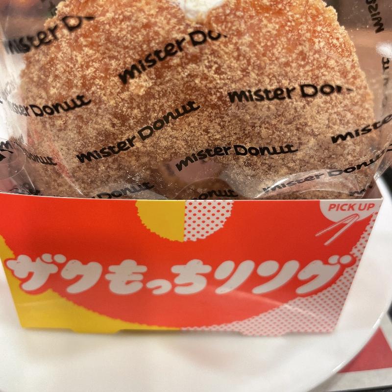 ザクもっちリング(ミスタードーナツ 亀有駅前ショップ)