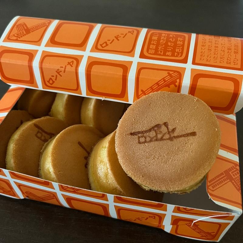 カステラ饅頭(ロンドンヤ)